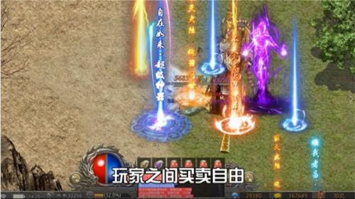 凤凰传奇合击版  v4.0017.0120