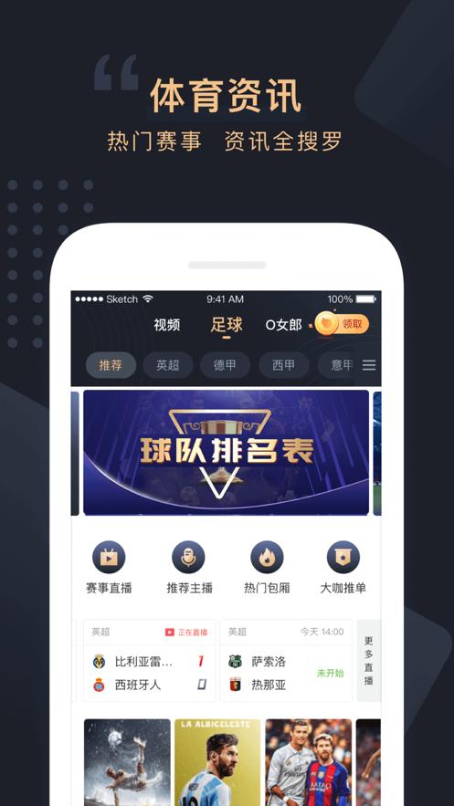欧乐体育 v1.0.0
