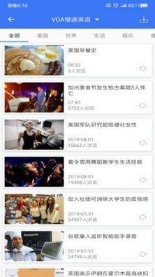 英语六级听力 v6.317.1013