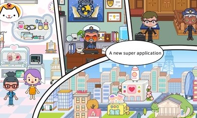 米加小镇世界日本和服免费版最新版  v3.1.1