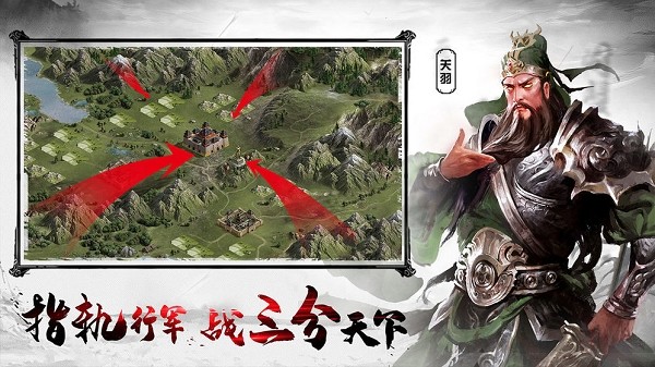王者之师官网 v1.6.764