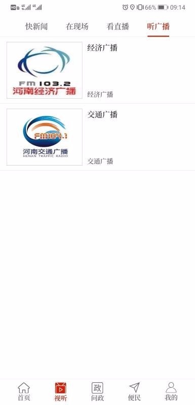 云上确山 2020-03-25 10:39