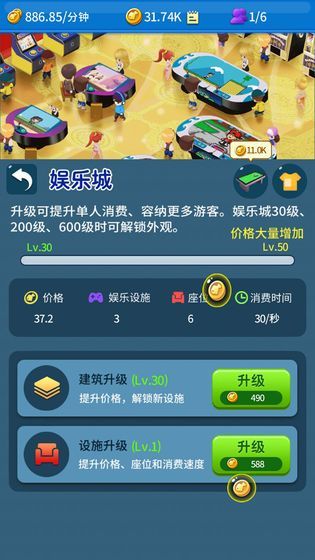 建个海岛我当王红包版