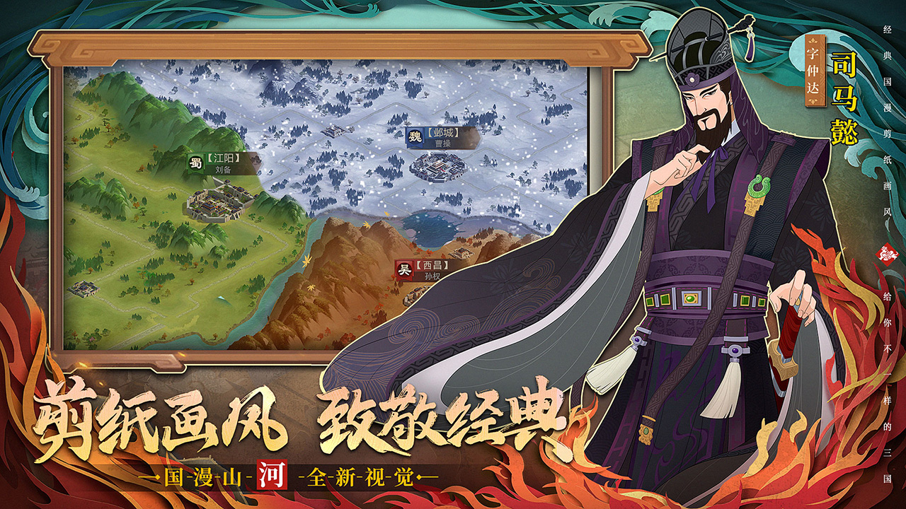 城主天下 v1.0.41