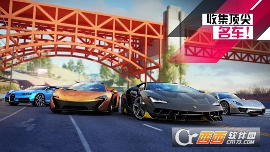狂野飙车9:竞速传奇 v1.0.1 安卓版