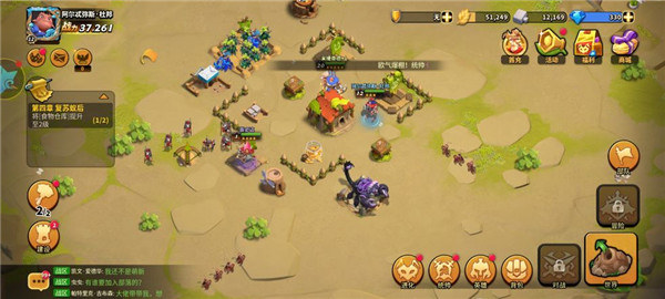 蚁族崛起神树之战