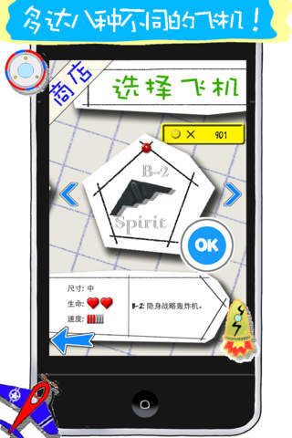 奇异小队游戏领红包官方版  v3.4.3