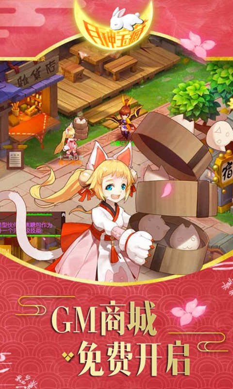 月神宝藏最新版 v1.15.9999