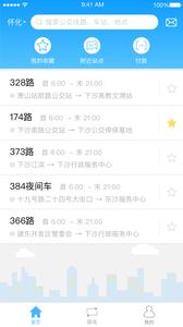 畅乘  v1.02