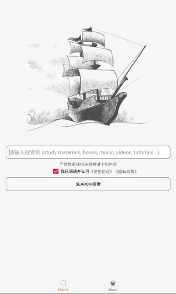 比特舟pro2024最新版