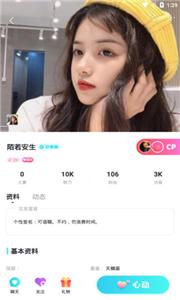 小情趣  v1.0.13.4