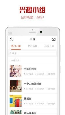 it me美图 版本:v4.6.79