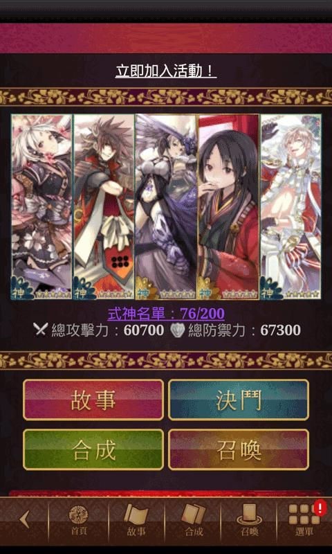 轮回仙境  v1.0
