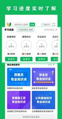 三只鸟云课堂 1.0