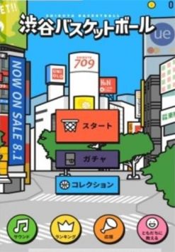 涩谷篮球 v3.1.5