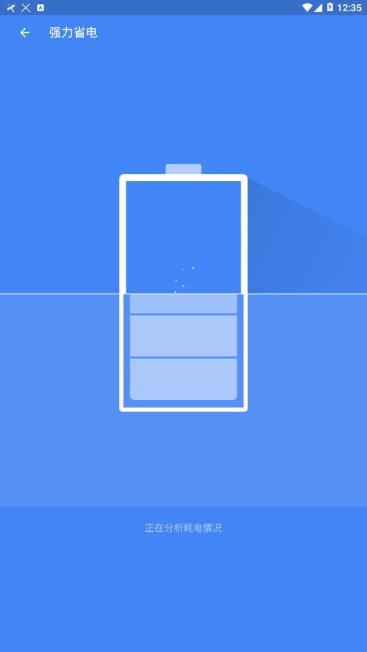 超级优化卫士 v1.0.15