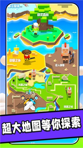王国保卫者  v1.0.0