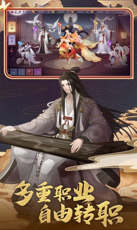 花千骨之无心归来手游官网最新版  v4.1.1