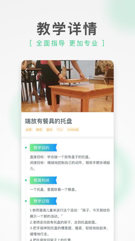 绿橙园丁 2020-02-05 13:30