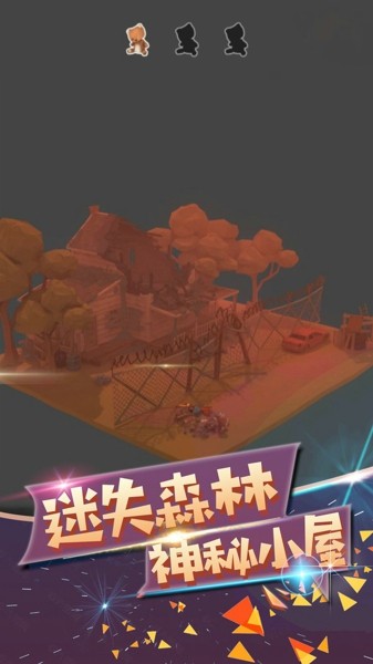 波斯迷城3D v1.1.1