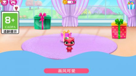 宠物养成记 v3.0.5