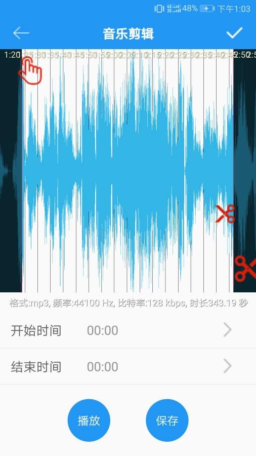 音乐铃声制作.jpg 音乐铃声制作.jpg