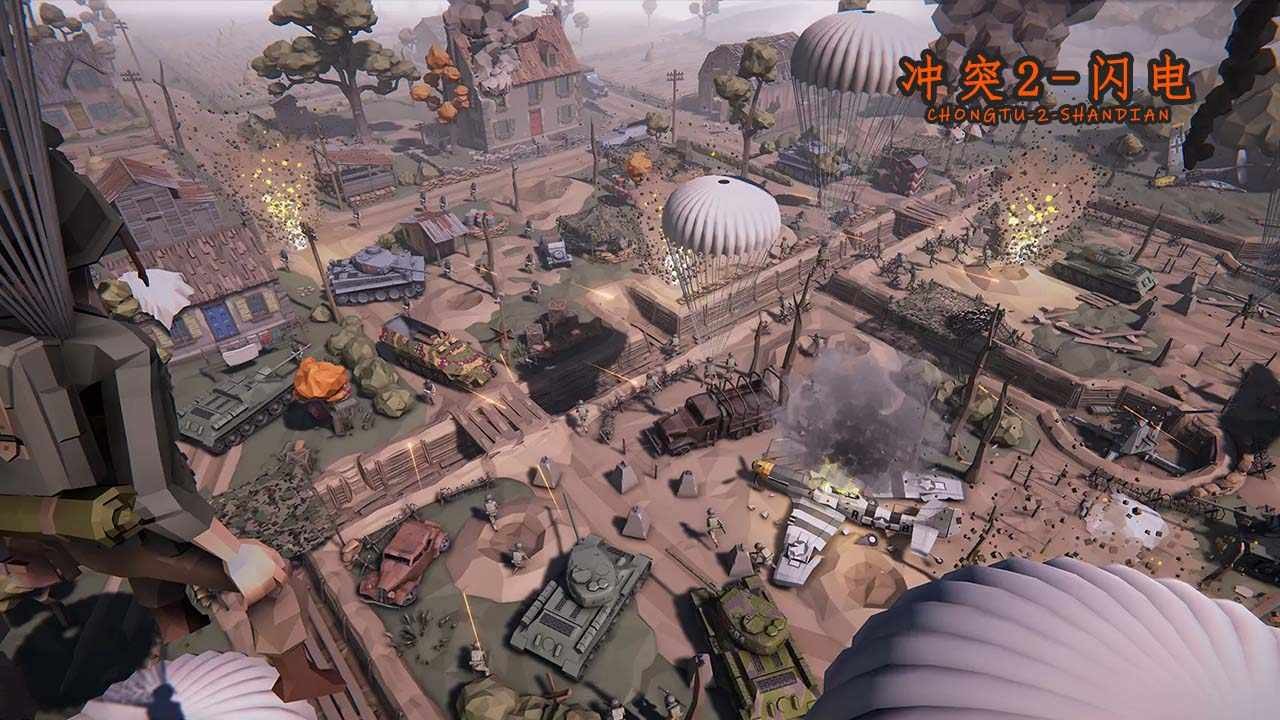 冲突2闪电战内置作弊菜单 v0.1.9.1