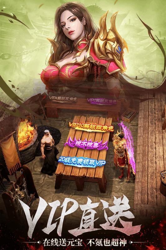 1.76烽火精品传奇 2024-06-25 15:08