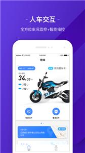 新日出行  v2.1.5