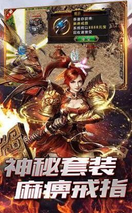 雷神怒击热血版 v2.6