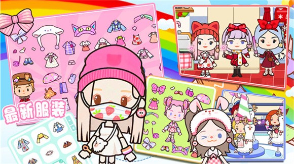 小小米加世界乐园 v1.0