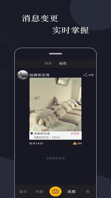 全民经纪 2020-05-28 17:14