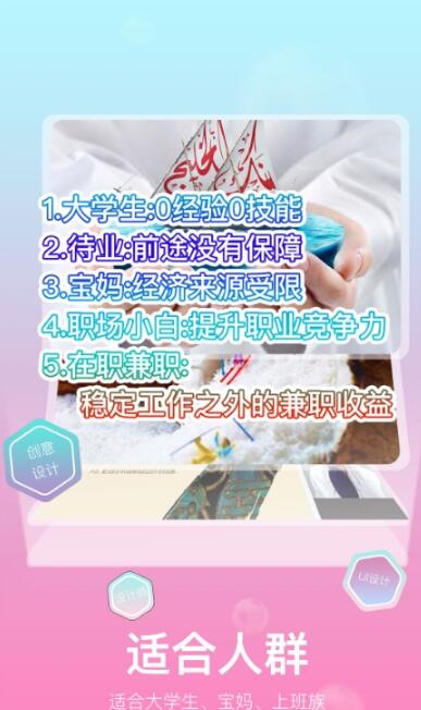 乐学PS教学app手机版  v4.4.3