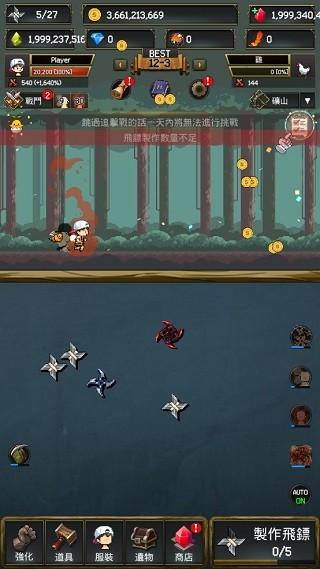 飞镖战争2中文版 v1.0.513