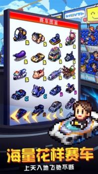 冲刺赛车物语2 v3.1.5