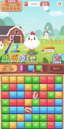 开心点点消红包版2023  v0.0.0.0