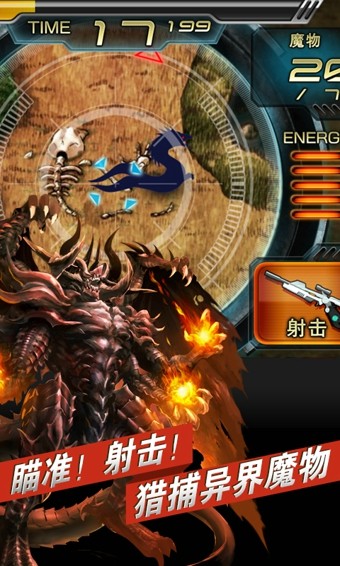 魔物狩猎者  v3.0.0
