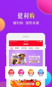 来啊健康  v1.02