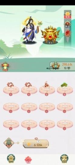 百炼人生红包版 v2.0