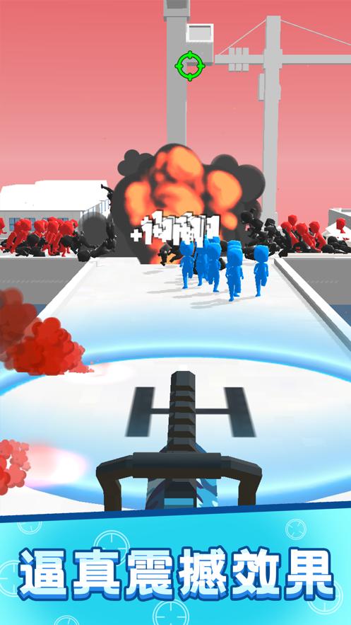 救援突击队无广告最新最新版  v5.3.2