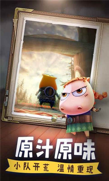 我叫MT归来  v1.3.376