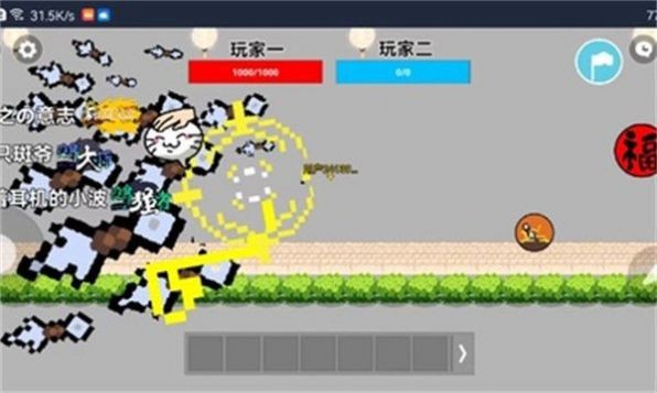 火影忍者玩家自制版  v1.0