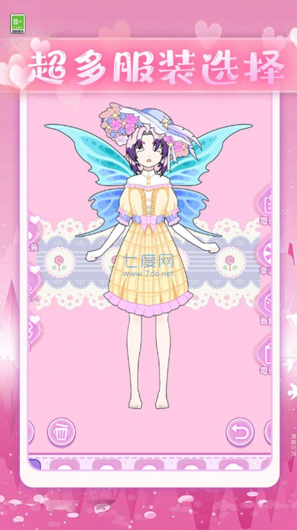 少女试衣间游戏