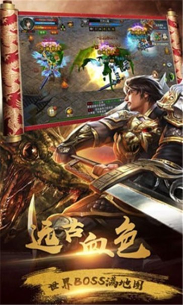 49you烈焰皇朝  v1.0