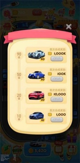 豪华收租场 2024-06-25 15:08