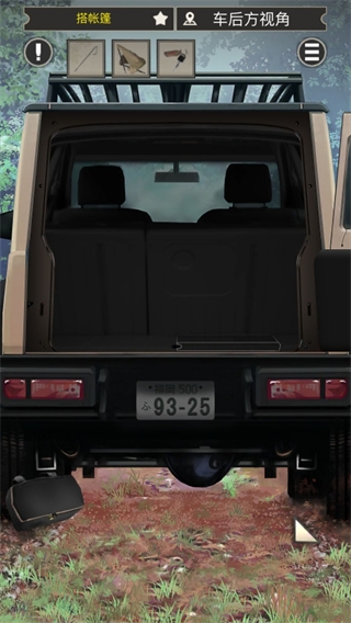 雨天露营游戏 v1.0.0