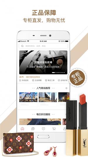 缤市商城截图0