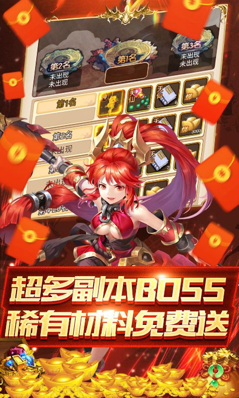 无尽西游路手游官方安卓版图片1