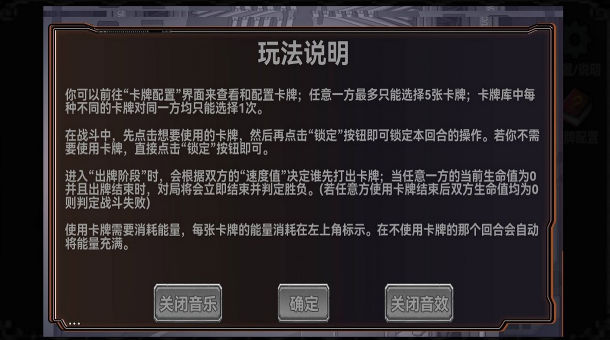 终弈对决安卓手机版  v4.0.3