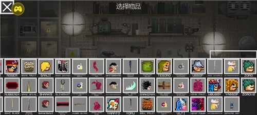 海贼王甜瓜游乐场  v15.1.101